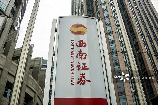 西南证券张刚(西南证券张刚简介)