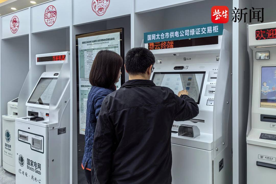 证券网上营业厅(万联证券网上营业厅)