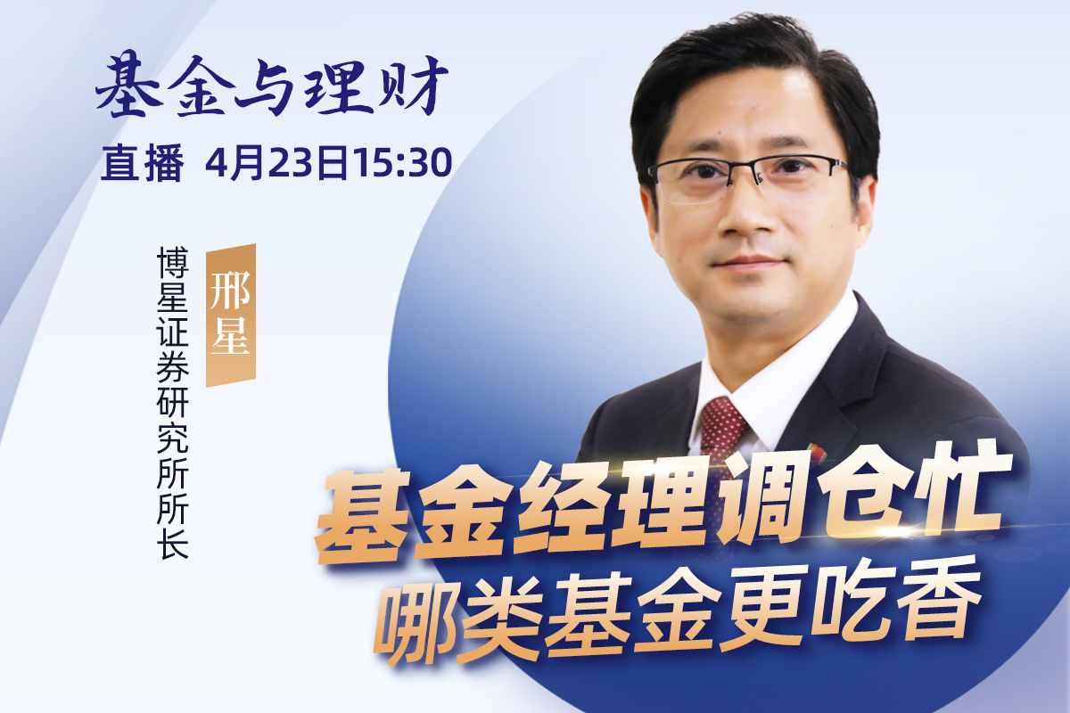 北京博星证券(北京博星证券研究所)