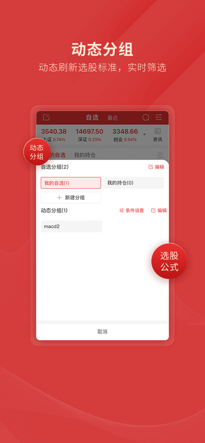 证券公司软件(证券公司软件有哪些平台组成)