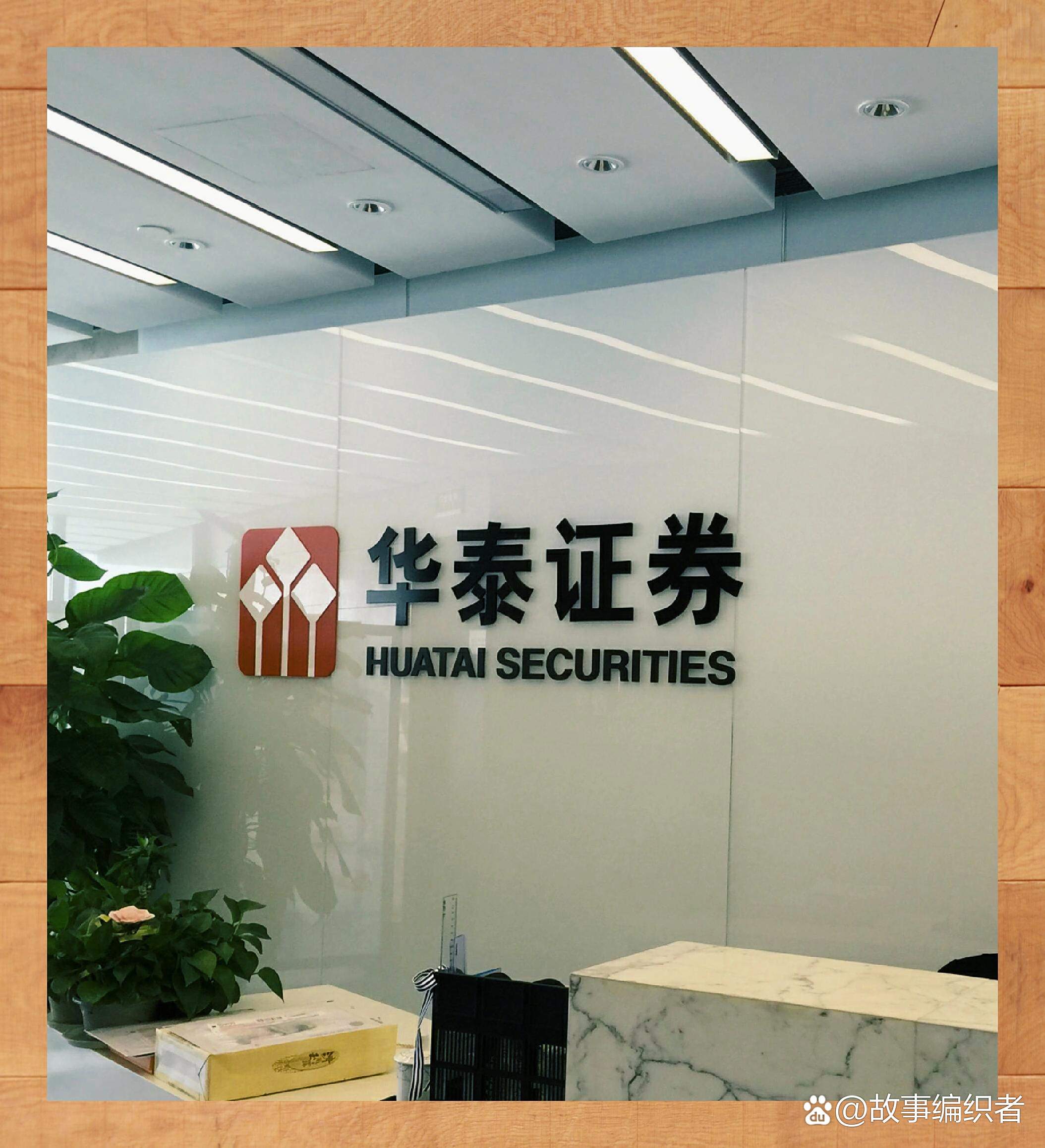 慧金证券(慧金手机证券下载安装)