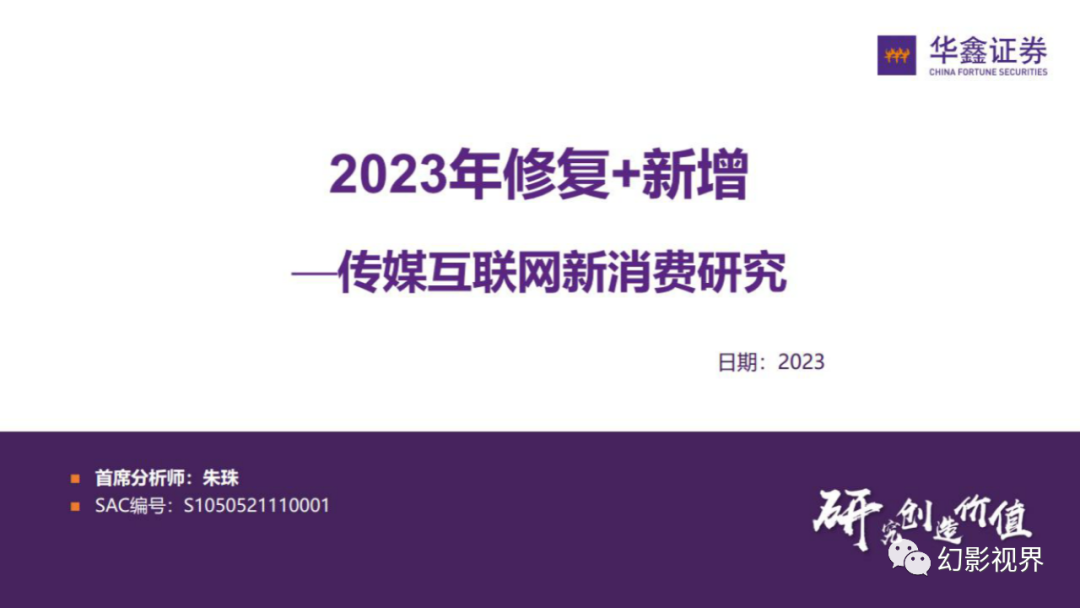 华鑫证券软件下载(华鑫证券软件下载安装)