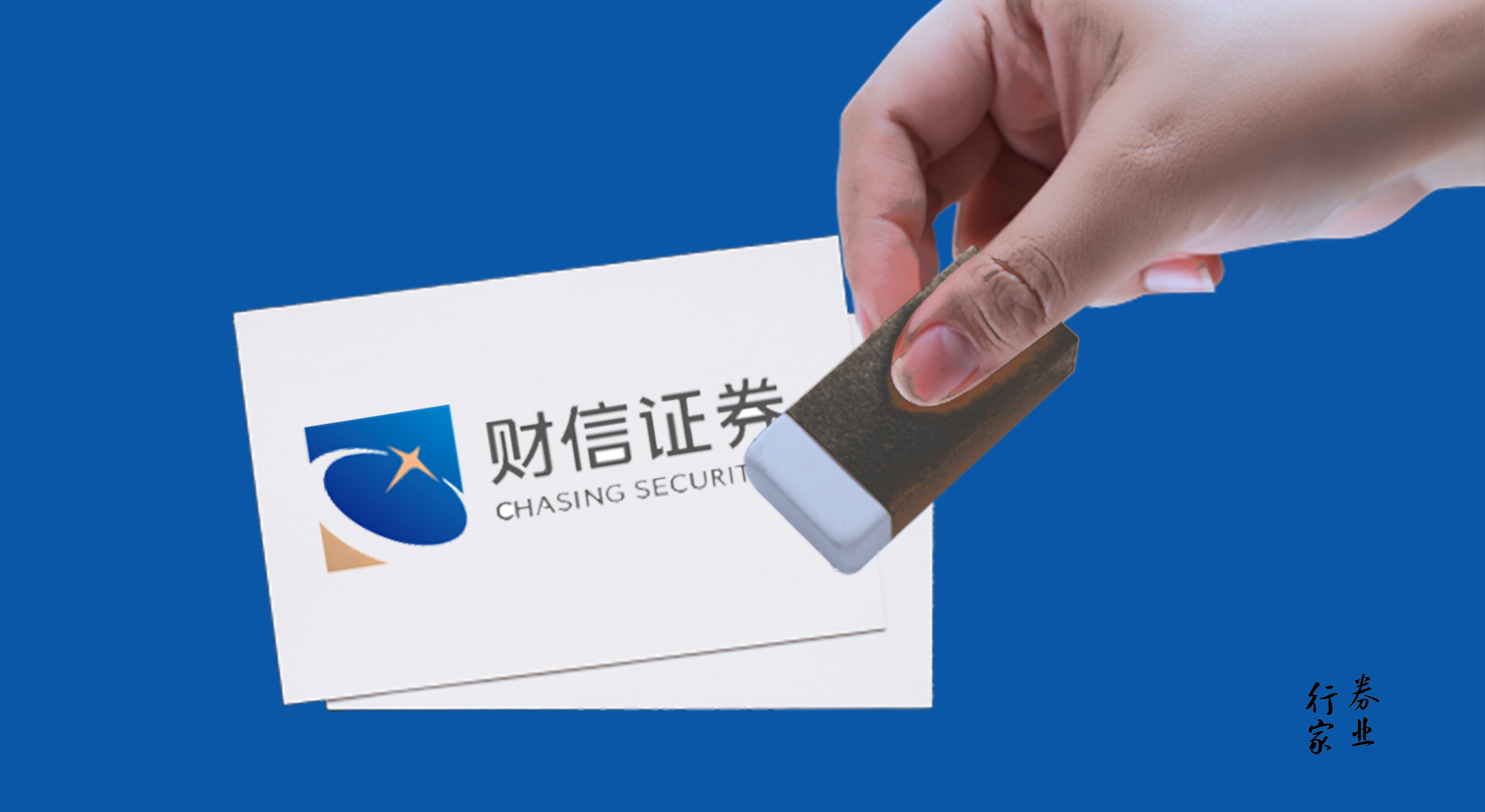 兴业证券交易软件(兴业证券交易软件是什么) 兴业证券交易软件(兴业证券交易软件是什么)