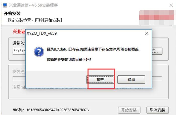 兴业证券交易软件(兴业证券交易软件电脑版)