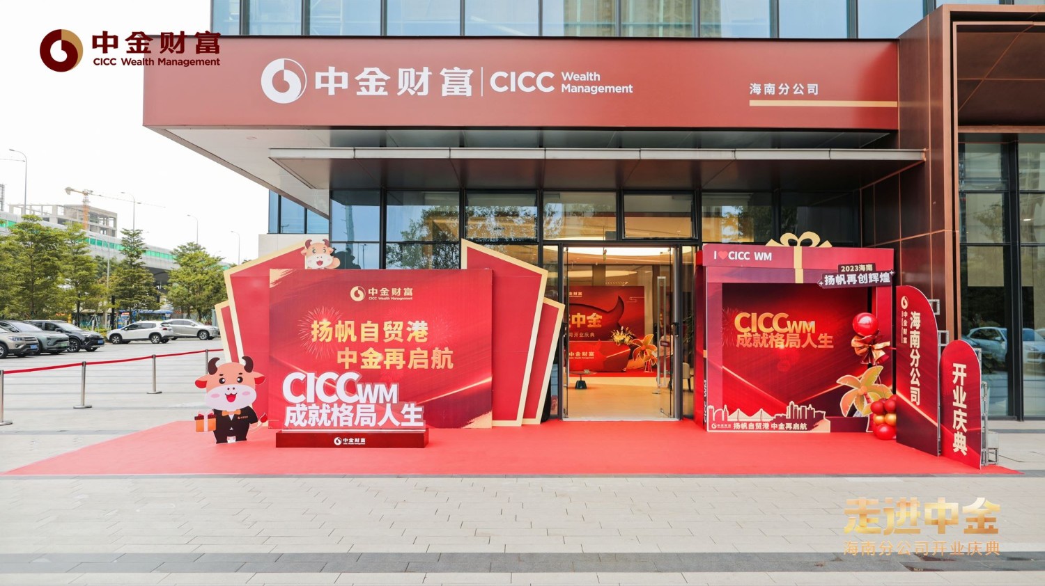 中金投证券(中金投证券手机交易版下载)