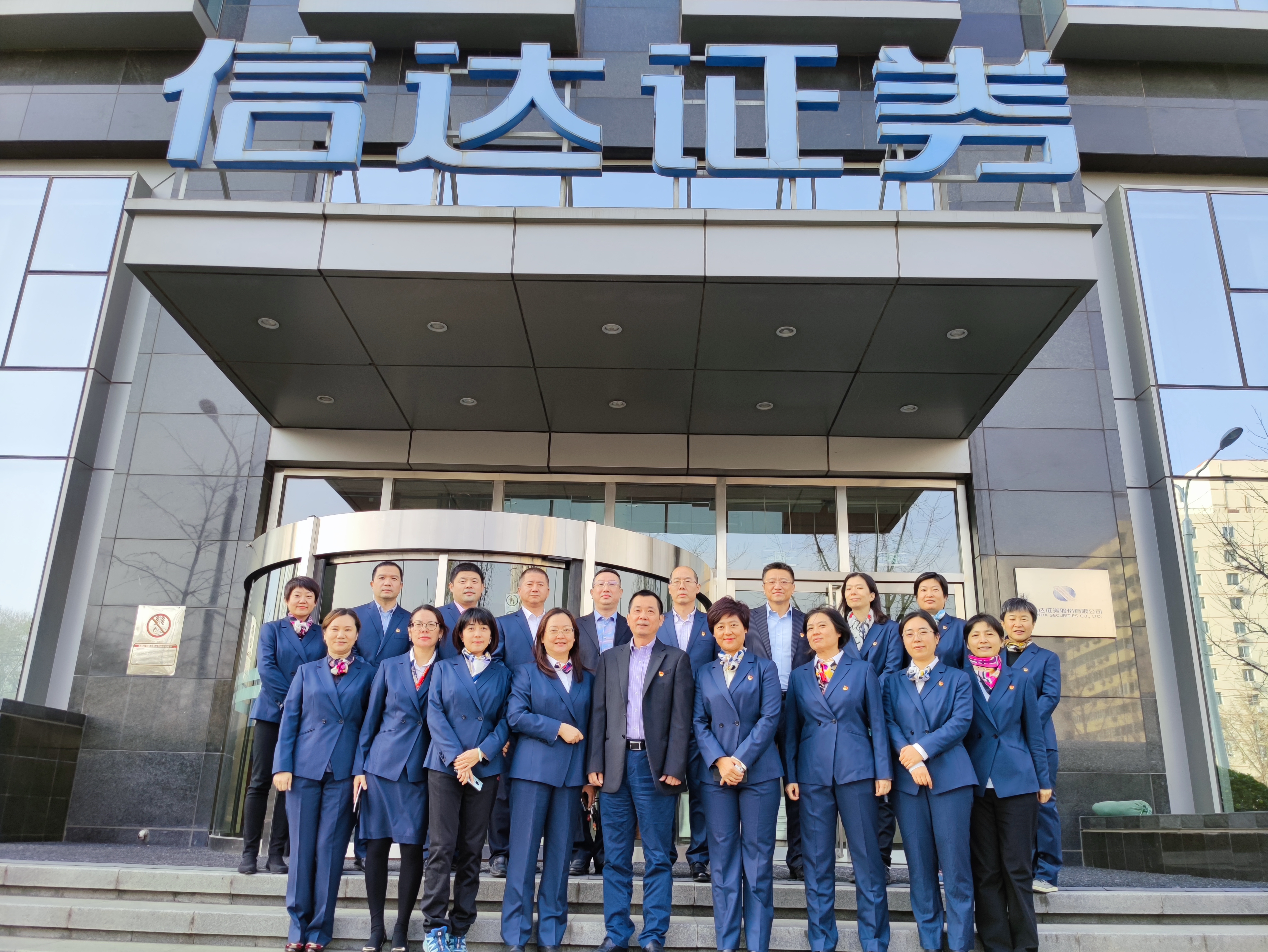 证券网上营业厅(证券网上营业厅登录)