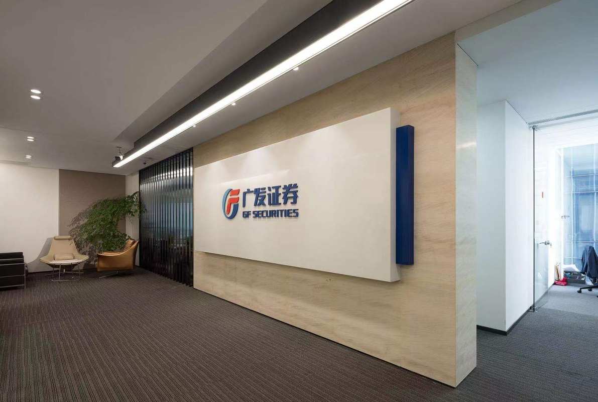 比较好的证券公司(中国最稳定三个券商) | Binance币安交易所-必安binance官方网站交易平台_Binance官方网站