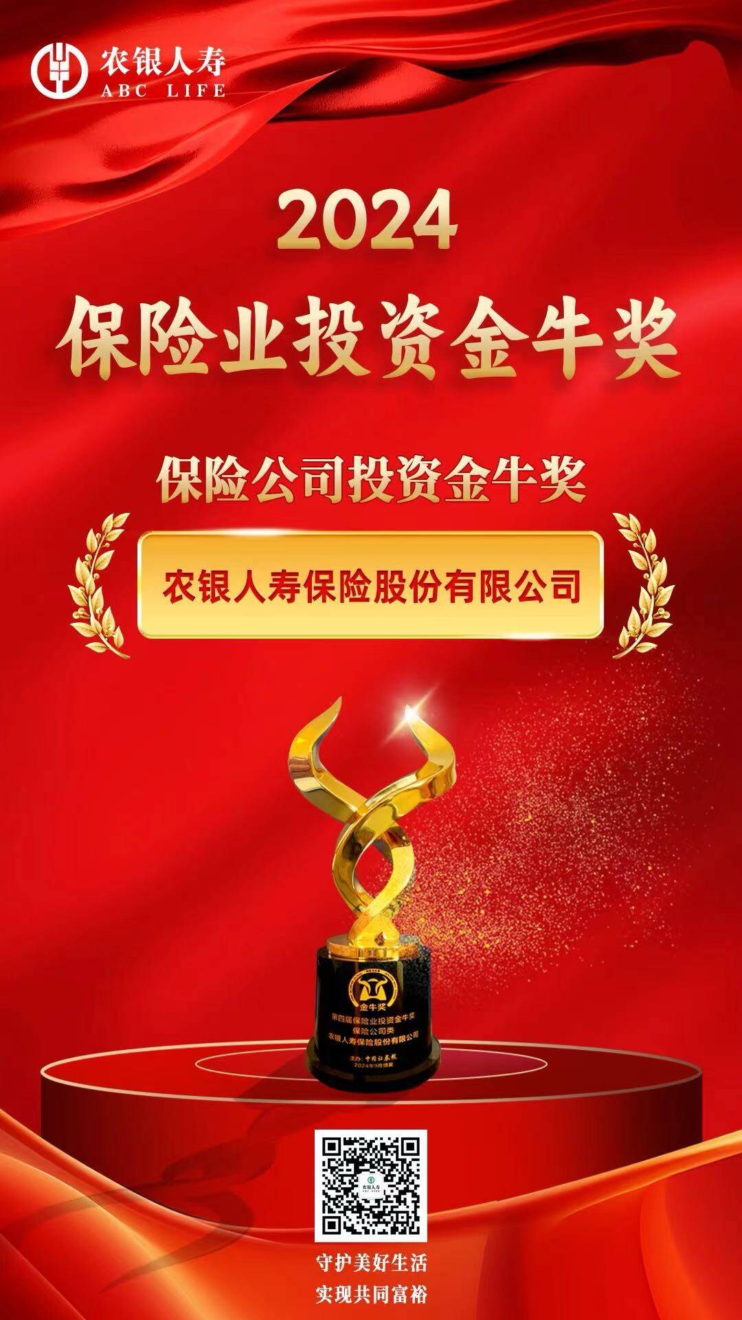 银行保险证券(银行保险证券的监管机构)