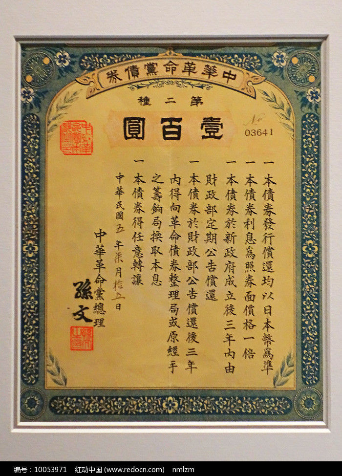 债权证券(证券债权股票)