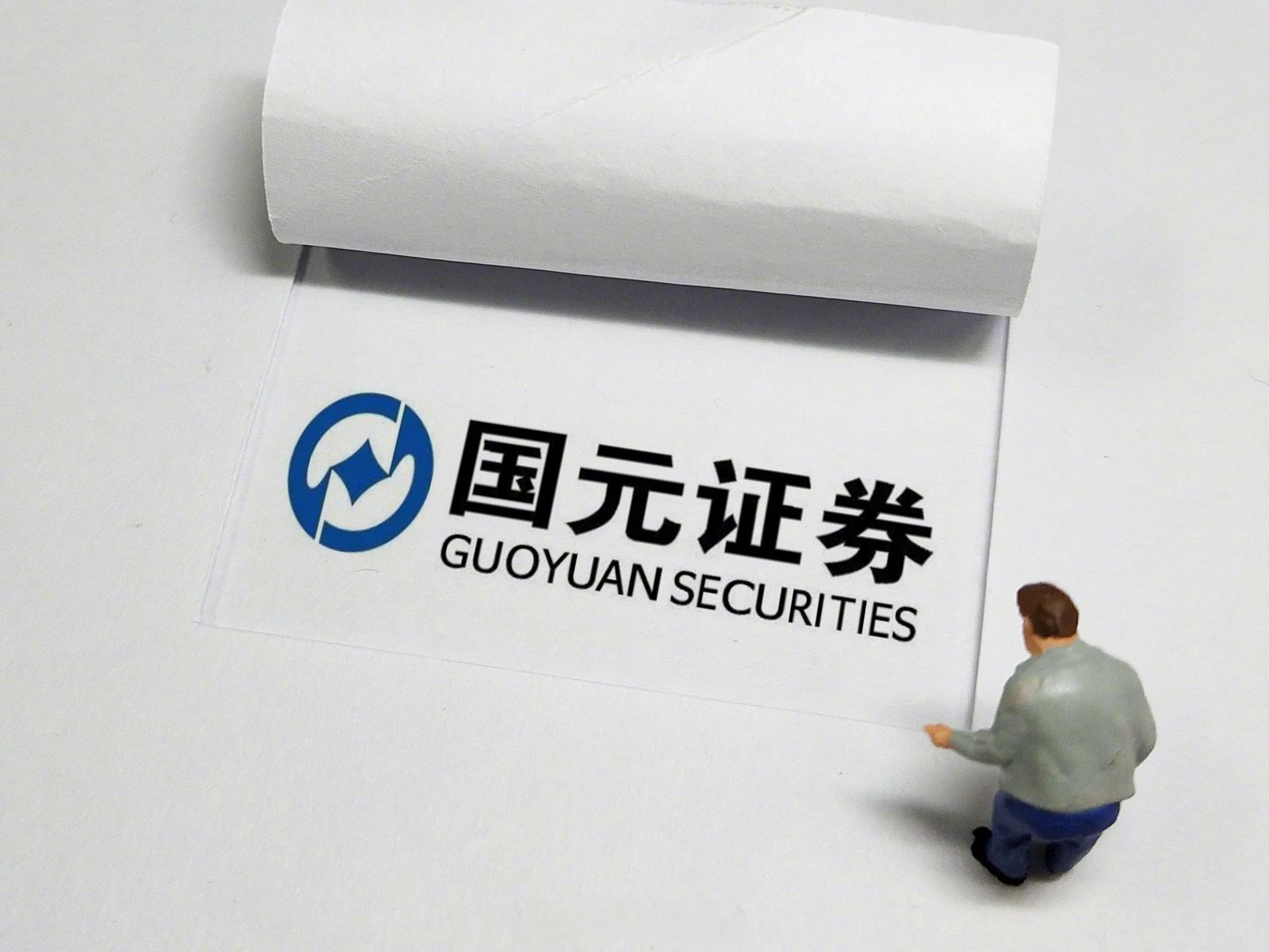 证券执行(证券之星是什么媒体平台)