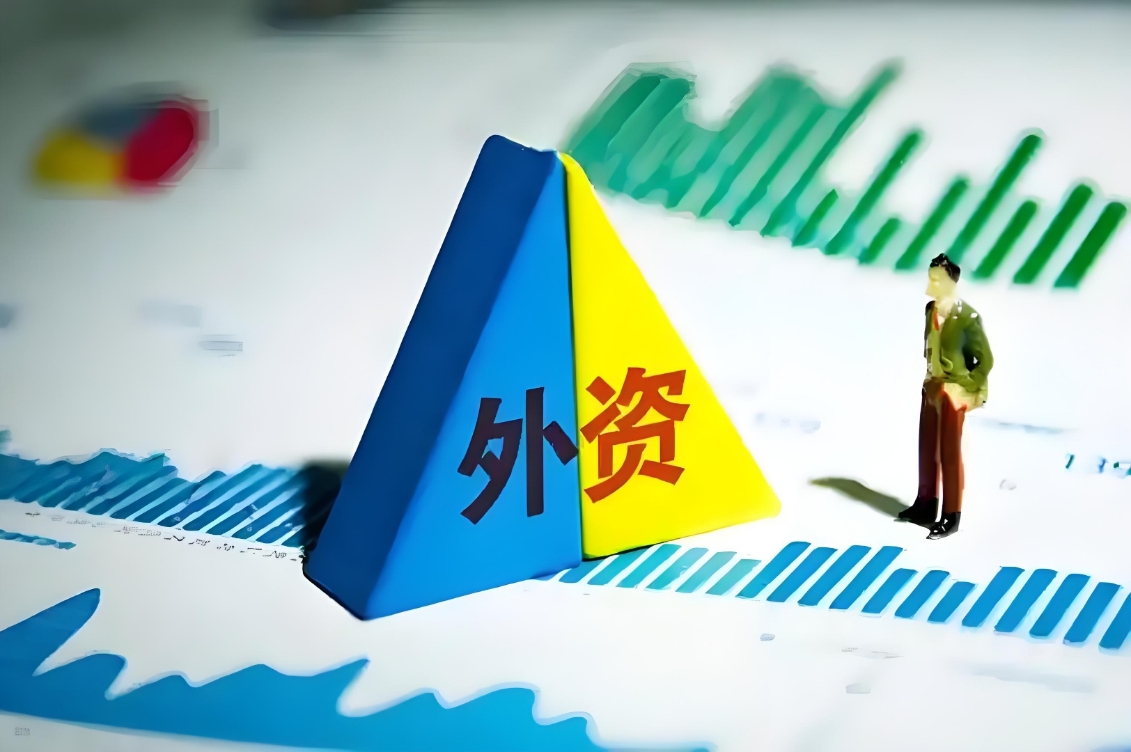 外资证券(外资证券app)