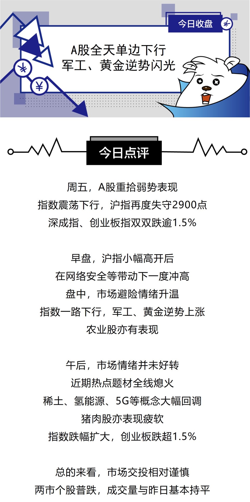 华鑫证券软件下载(华鑫证券软件下载筹码分布)