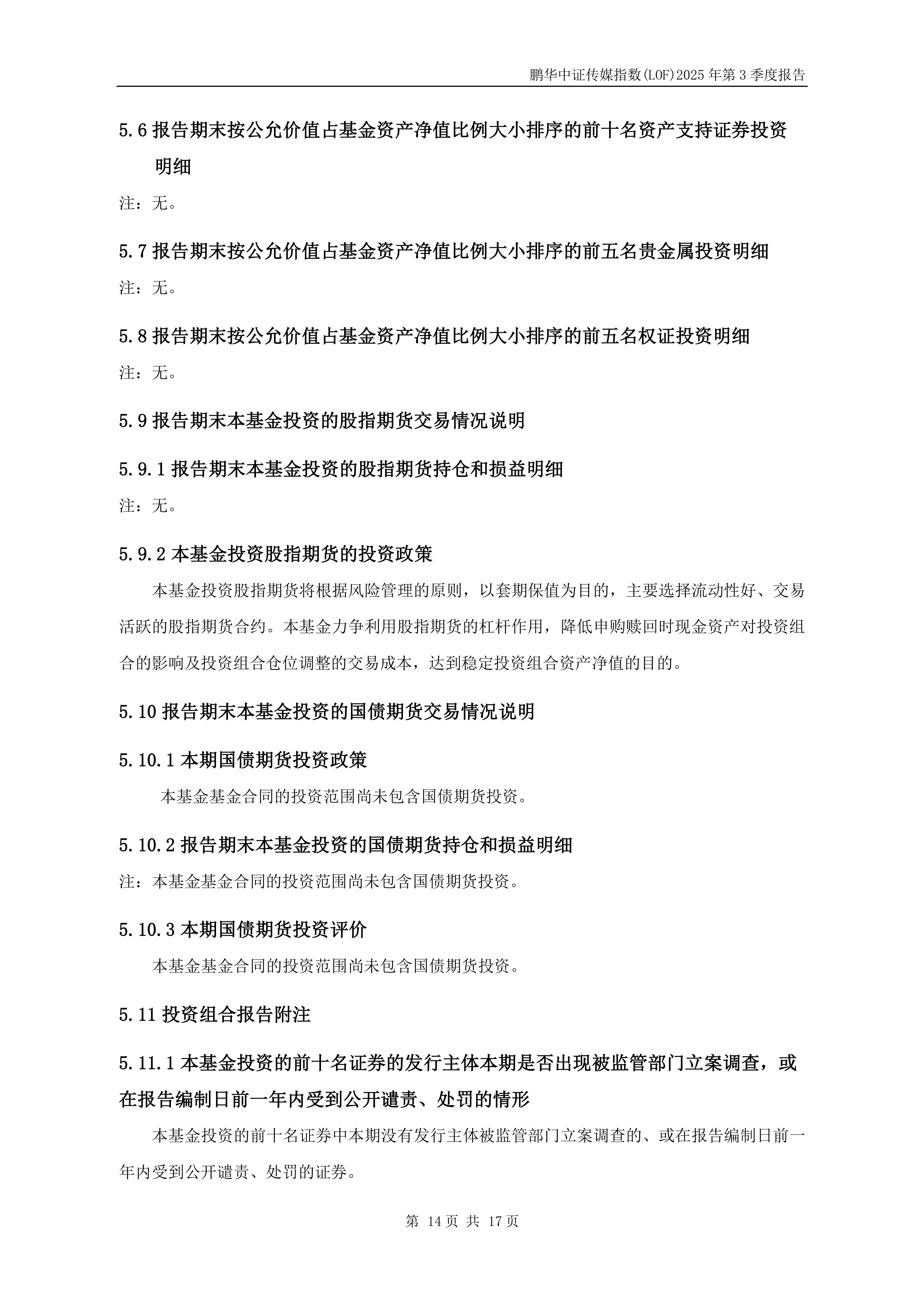 证券传媒(证券传媒网官网入口)