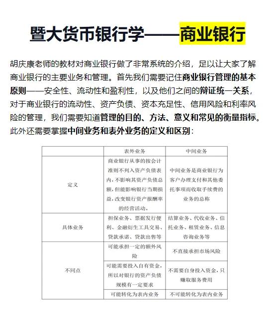 证券基本知识(证券的基本常识)