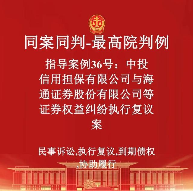 证券执行(新股申购一览表证券之星)