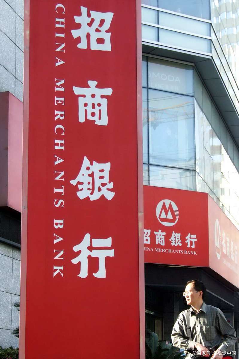 招商证券手机(招商证券手机app)