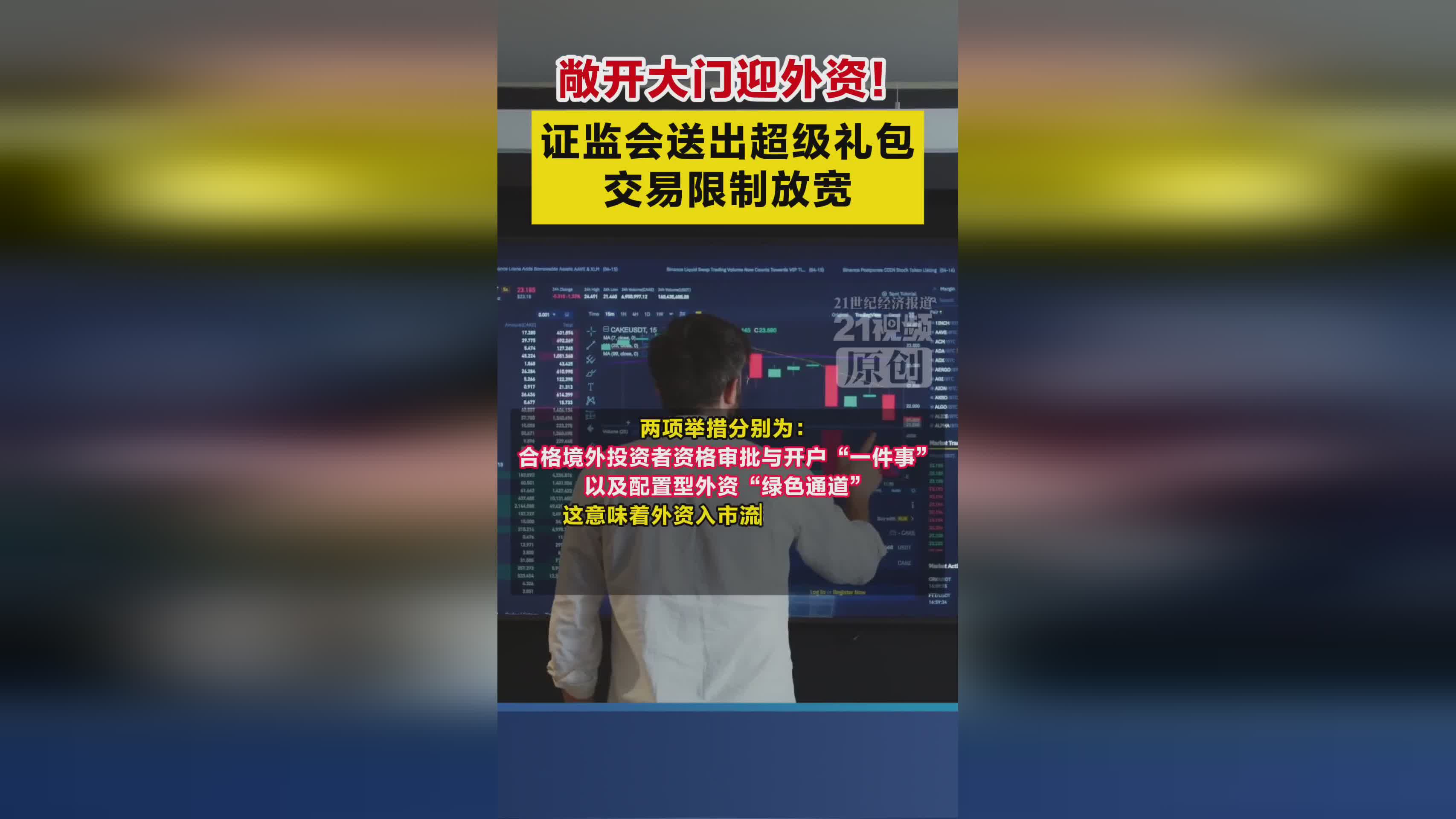 外资证券(外资证券公司买入龙虎榜股票)