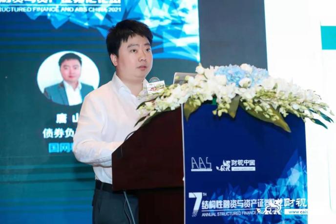 资产证券化论坛(资产证券化管理系统)