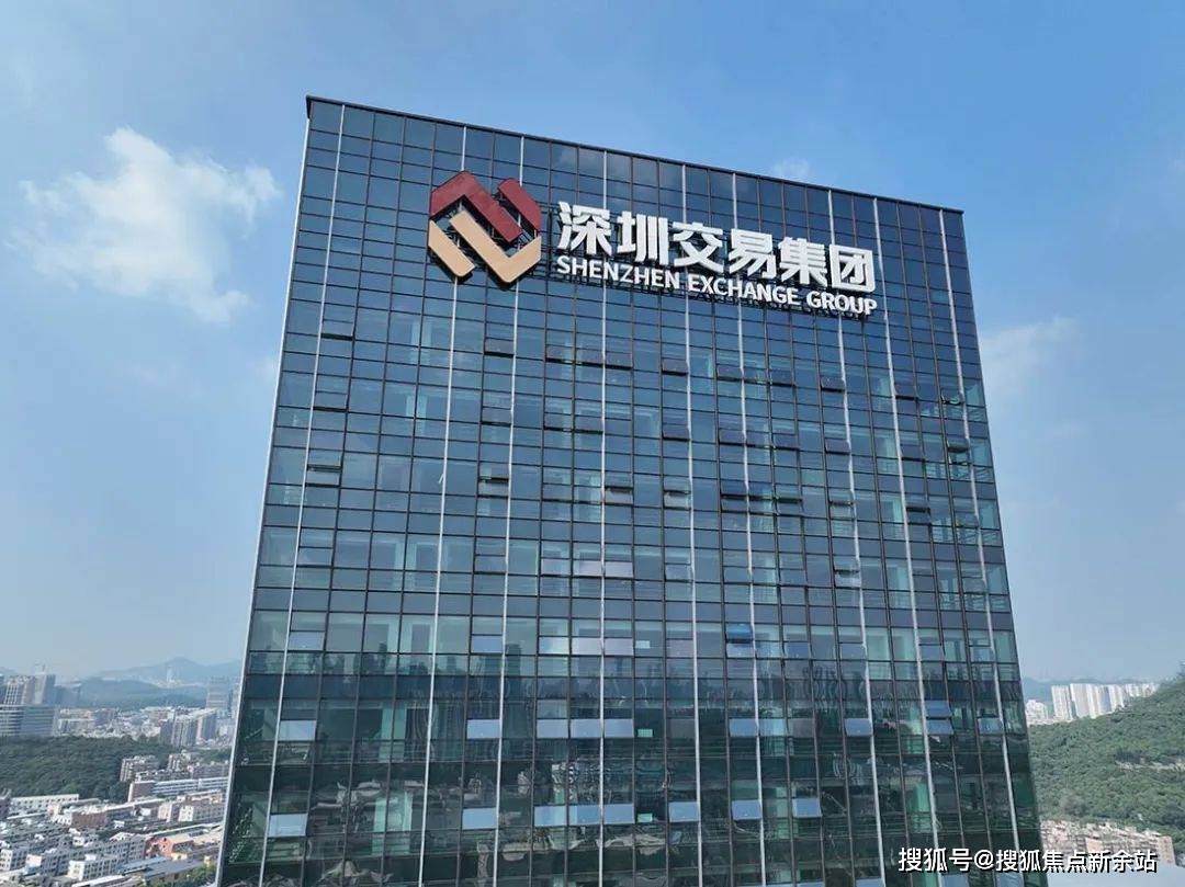 深圳证券信息有限公司(深圳证券信息有限公司总经理)