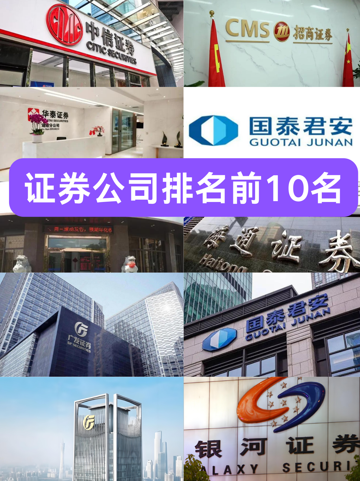 深圳证券信息有限公司(深圳证券信息有限公司总经理)