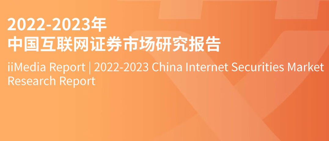 证券市场研究(证券市场研究论文)