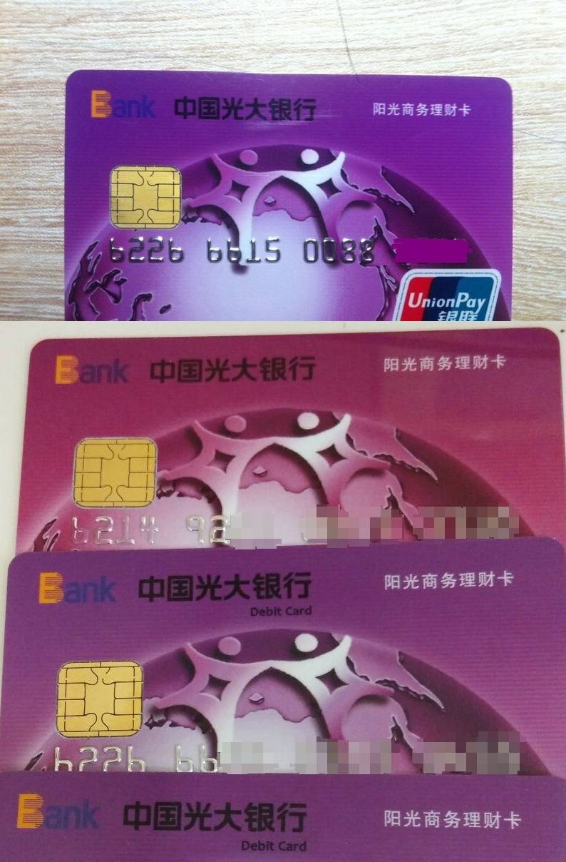 光大证券超强版(光大证券哪个版本好用)