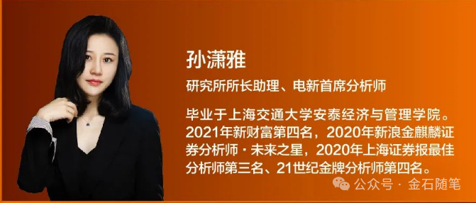 东证证券(东方证券无锡梁清路是谁的席位)