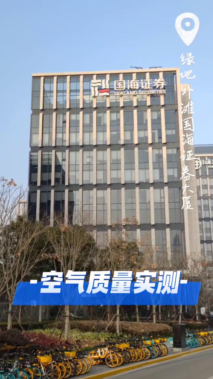 海宁证券(海宁证券公司在哪里)