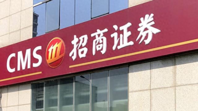 招商证券官网下载(招商证券新版app下载)