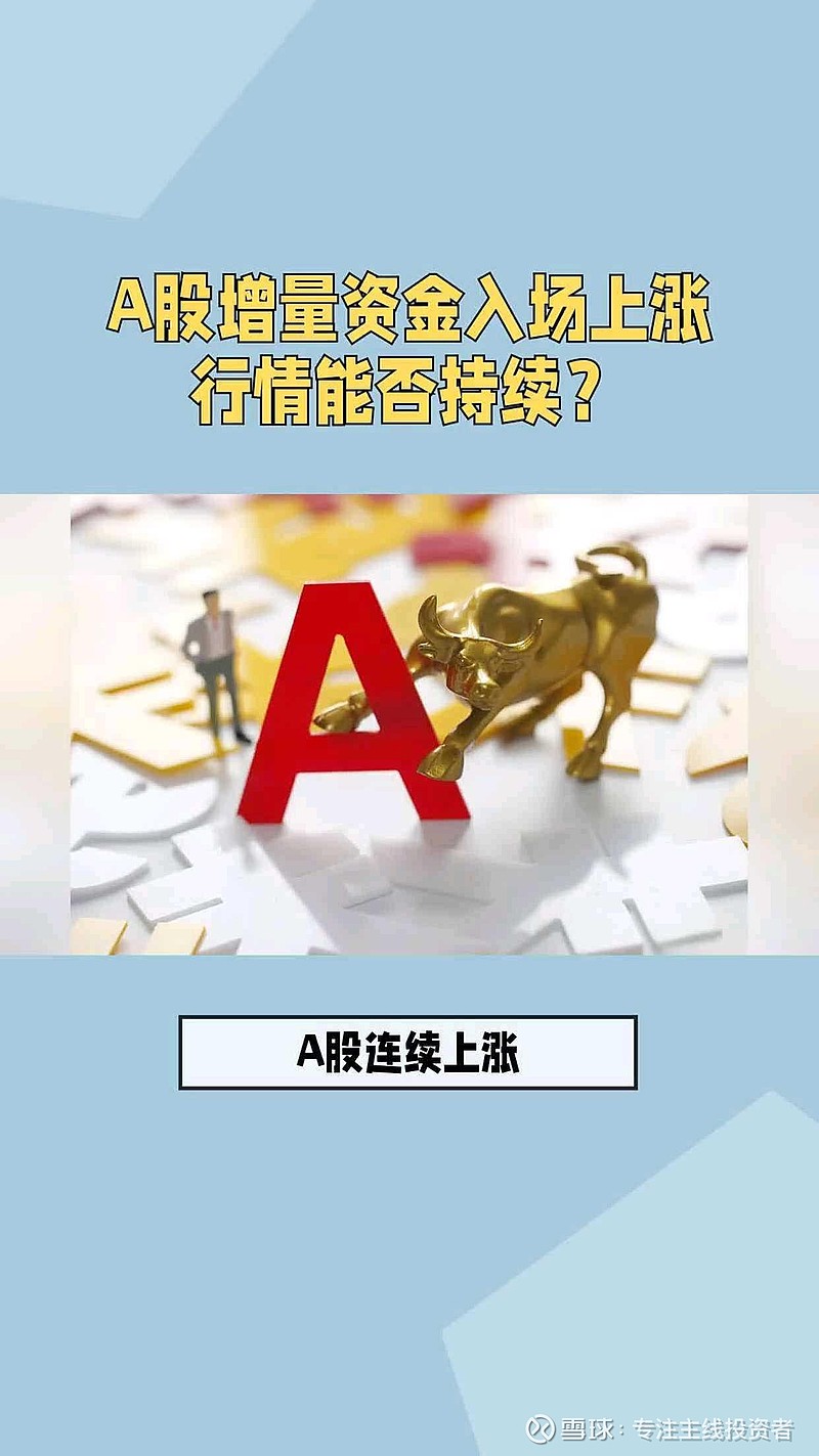 招商证券手机(招商证券手机版)