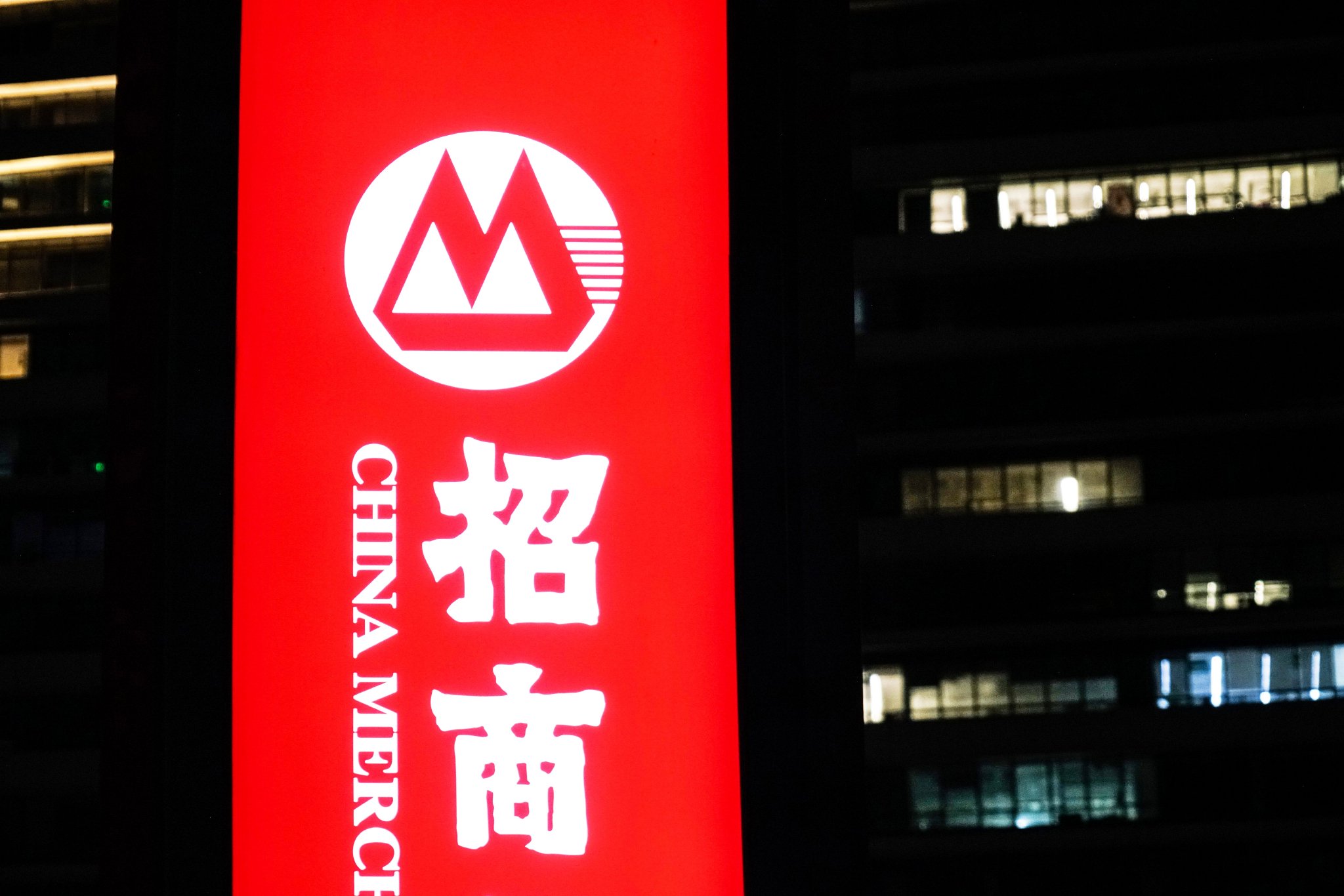 招商证券手机(招商证券手机版)