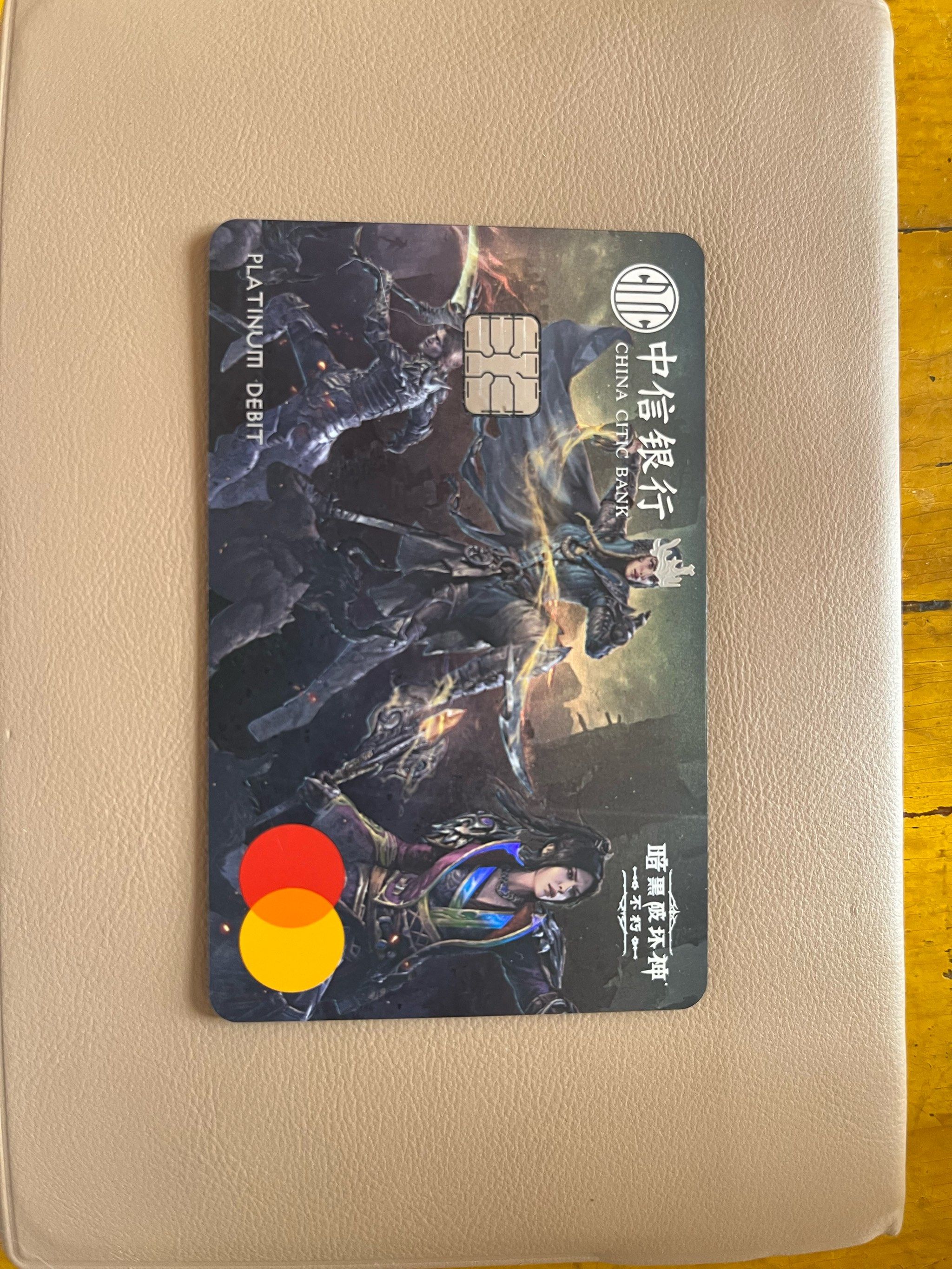 中信证券交易版(中信证券交易版app)