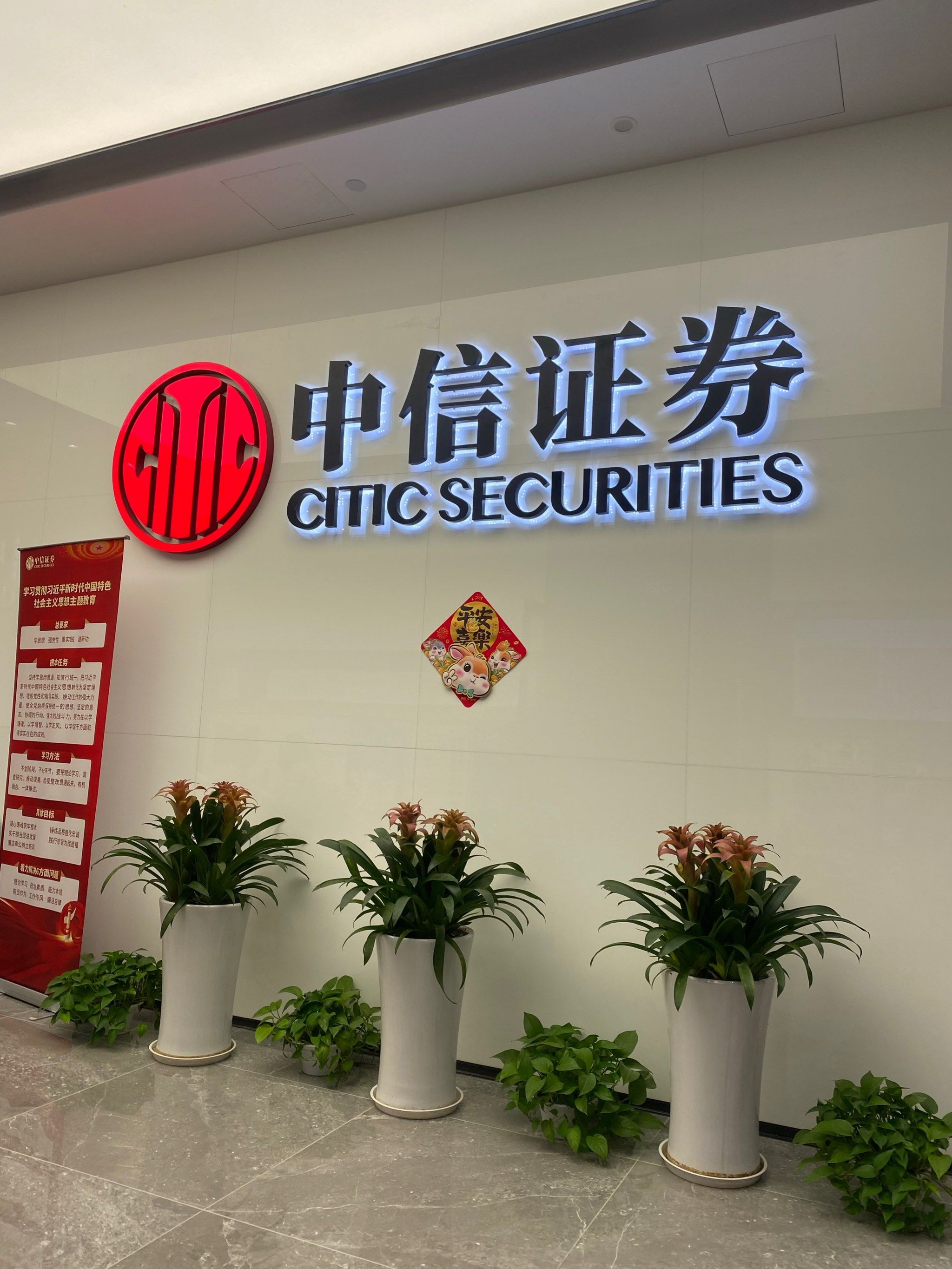 中信证券网上(中信证券网上开户佣金多少)