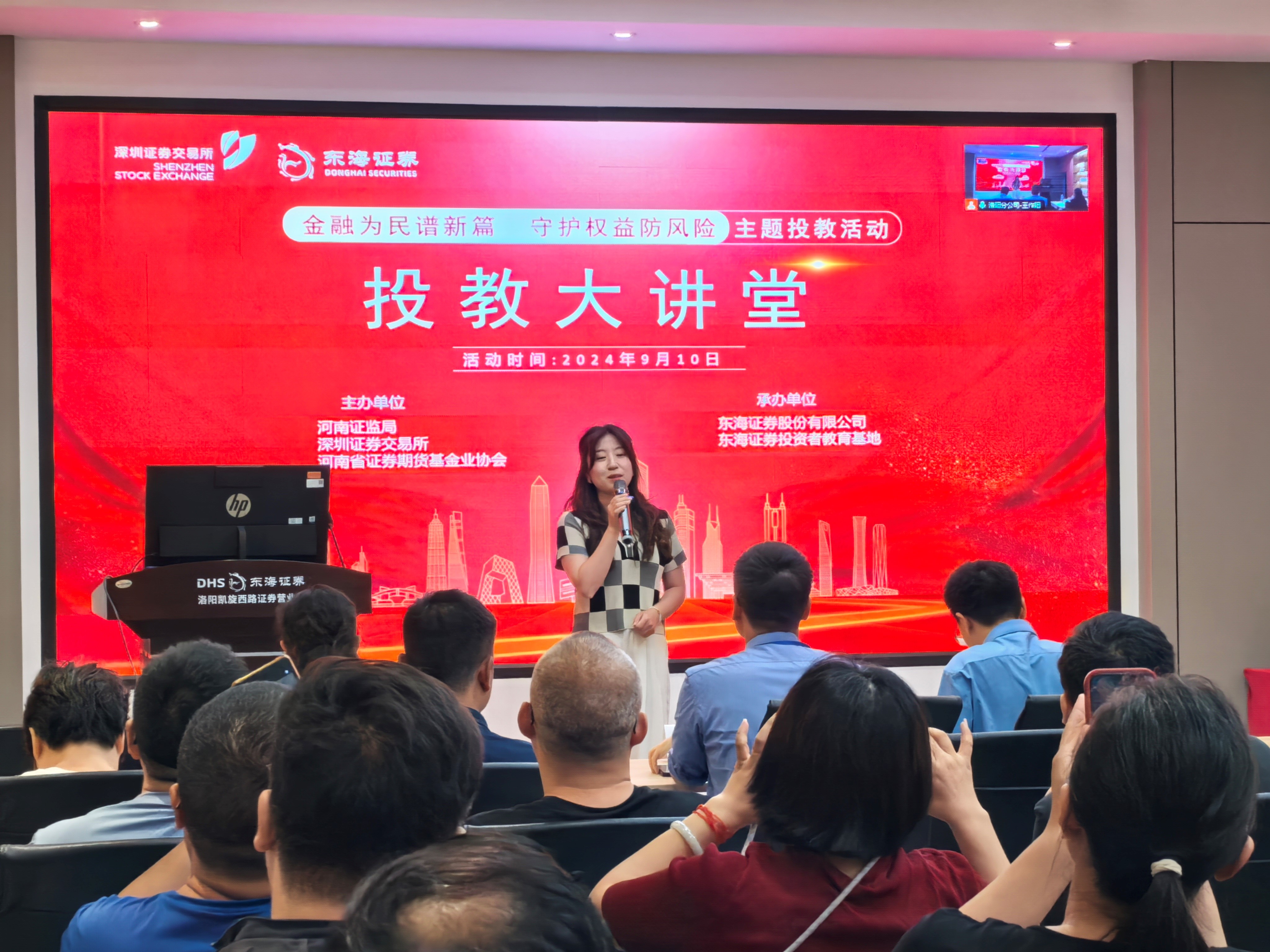 证券交易培训(证券交易培训机构)