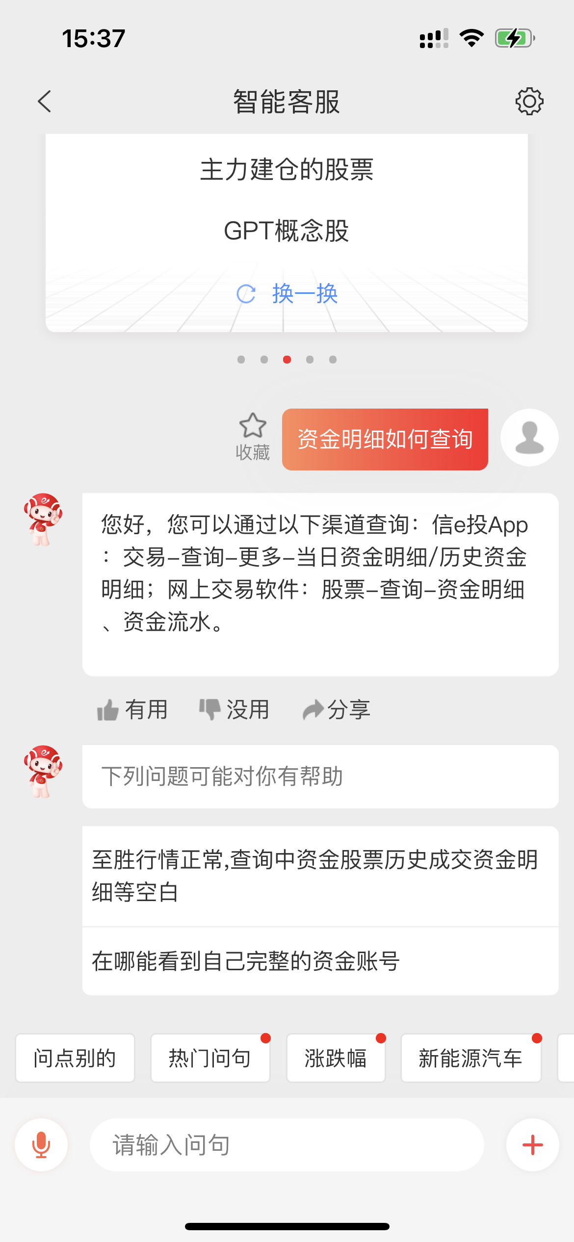 中信证券网上(中信证券网上开户有风险吗)
