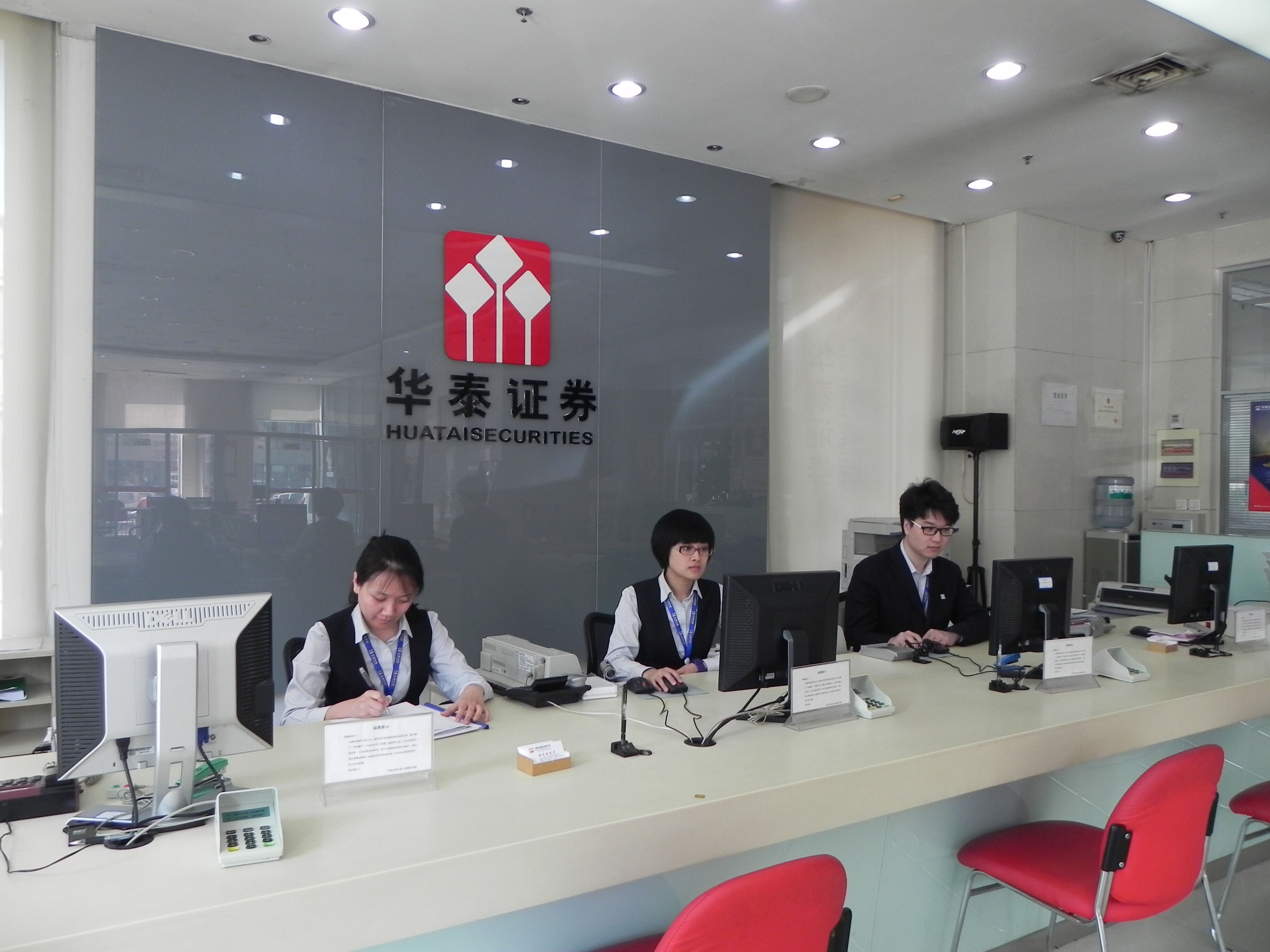 南京的证券公司(南京证券公司地址查询)