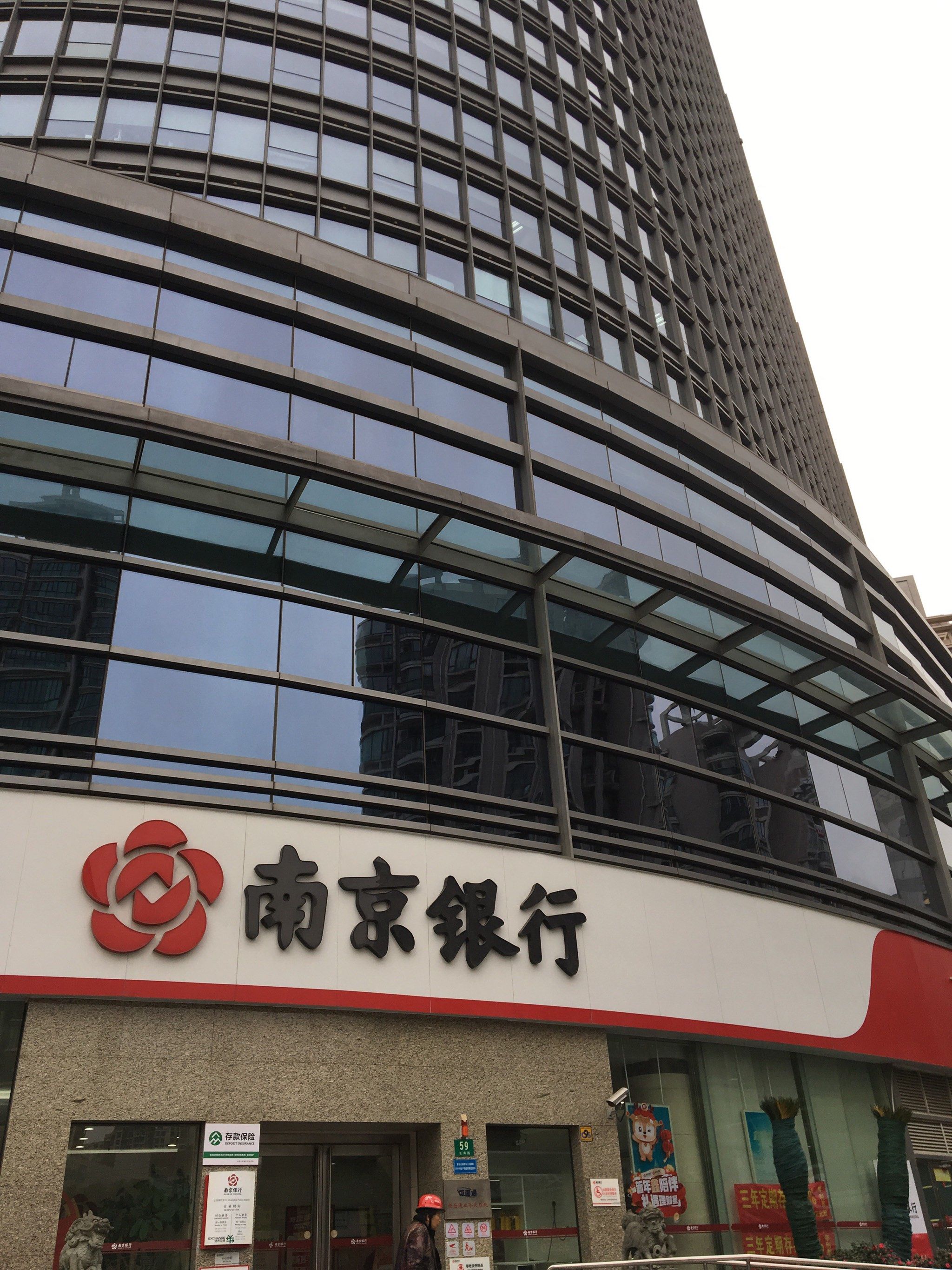 南京的证券公司(南京证券公司地址查询) | Binance币安交易所-必安binance官方网站交易平台_Binance官方网站