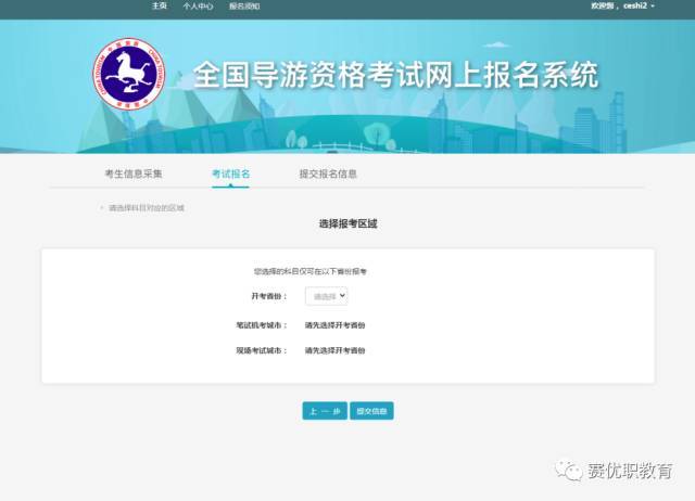 证券资格证报名(证券从业资格证考试报名官网)