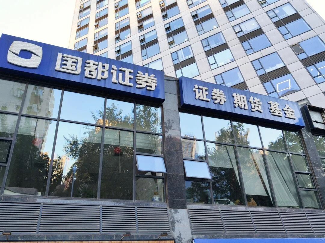 比较好的证券公司(比较好的证券公司排名) | Binance币安交易所-必安binance官方网站交易平台_Binance官方网站