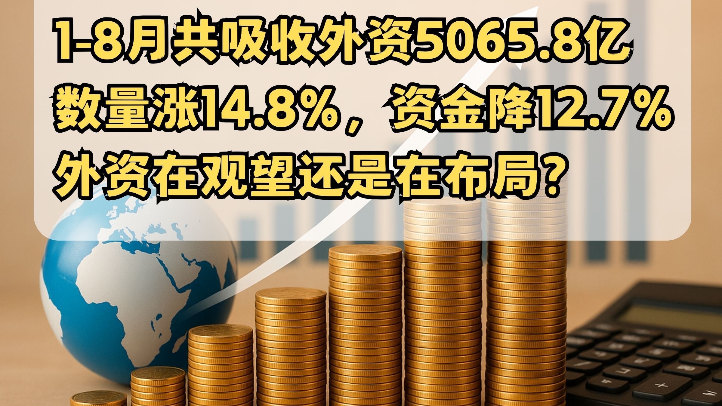 外资证券(外资证券公司一览表)