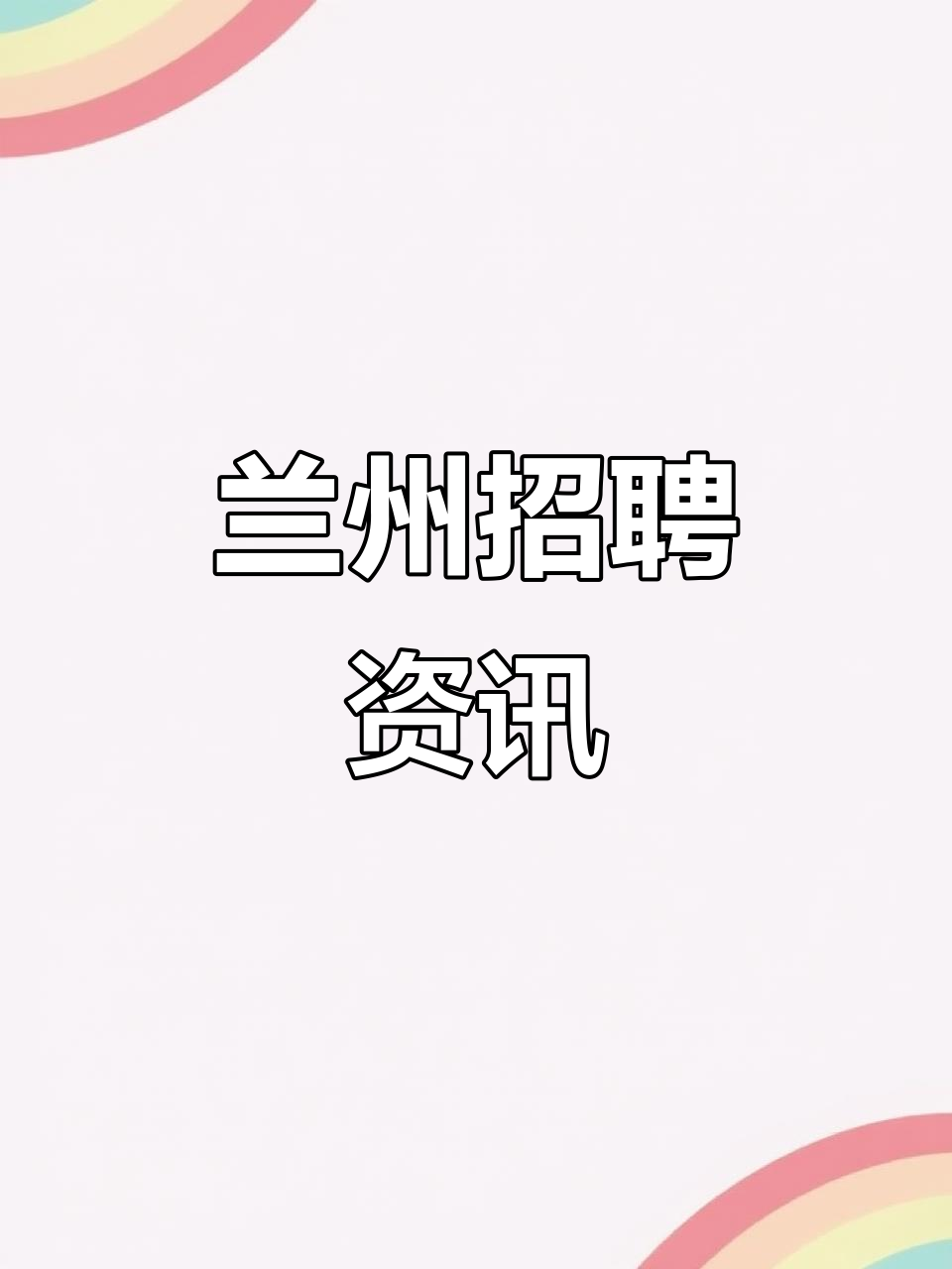 青岛证券招聘(青岛证券公司地址查询) | Binance币安交易所-必安binance官方网站交易平台_Binance官方网站