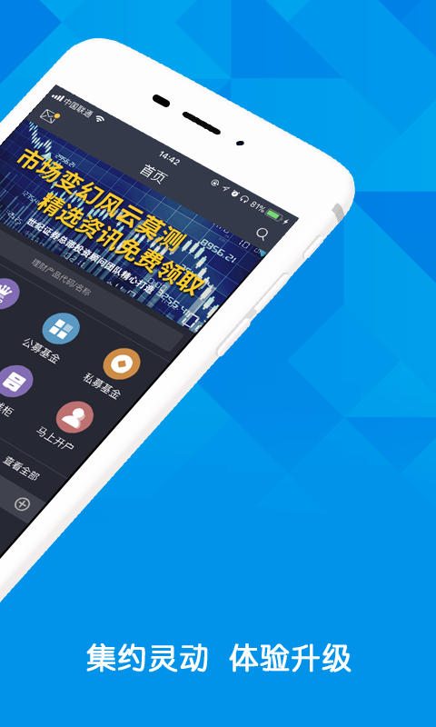 世纪证券小薇(世纪证券小薇app下载)