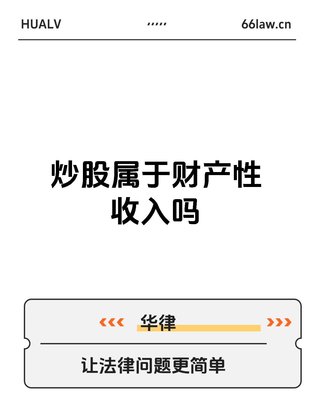 属于有价证券(下列证券中属于有价证券的是)