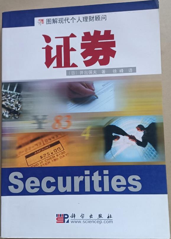 东证证券(券商app下载)