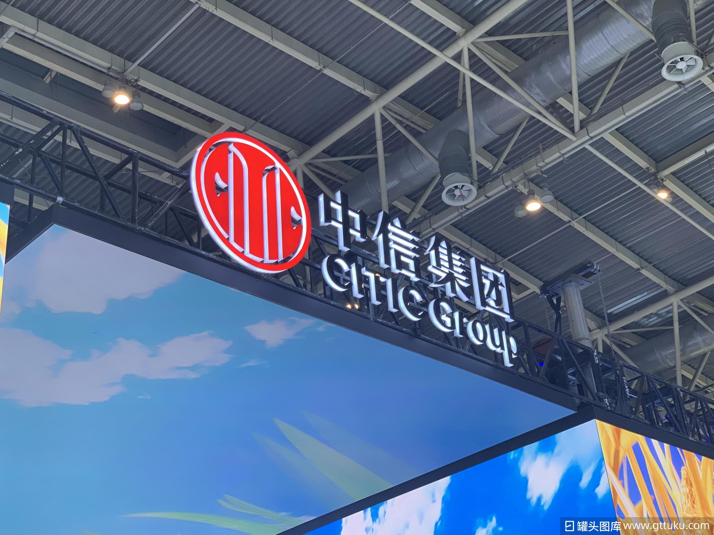 中信证券高端(中信证券高端股票)