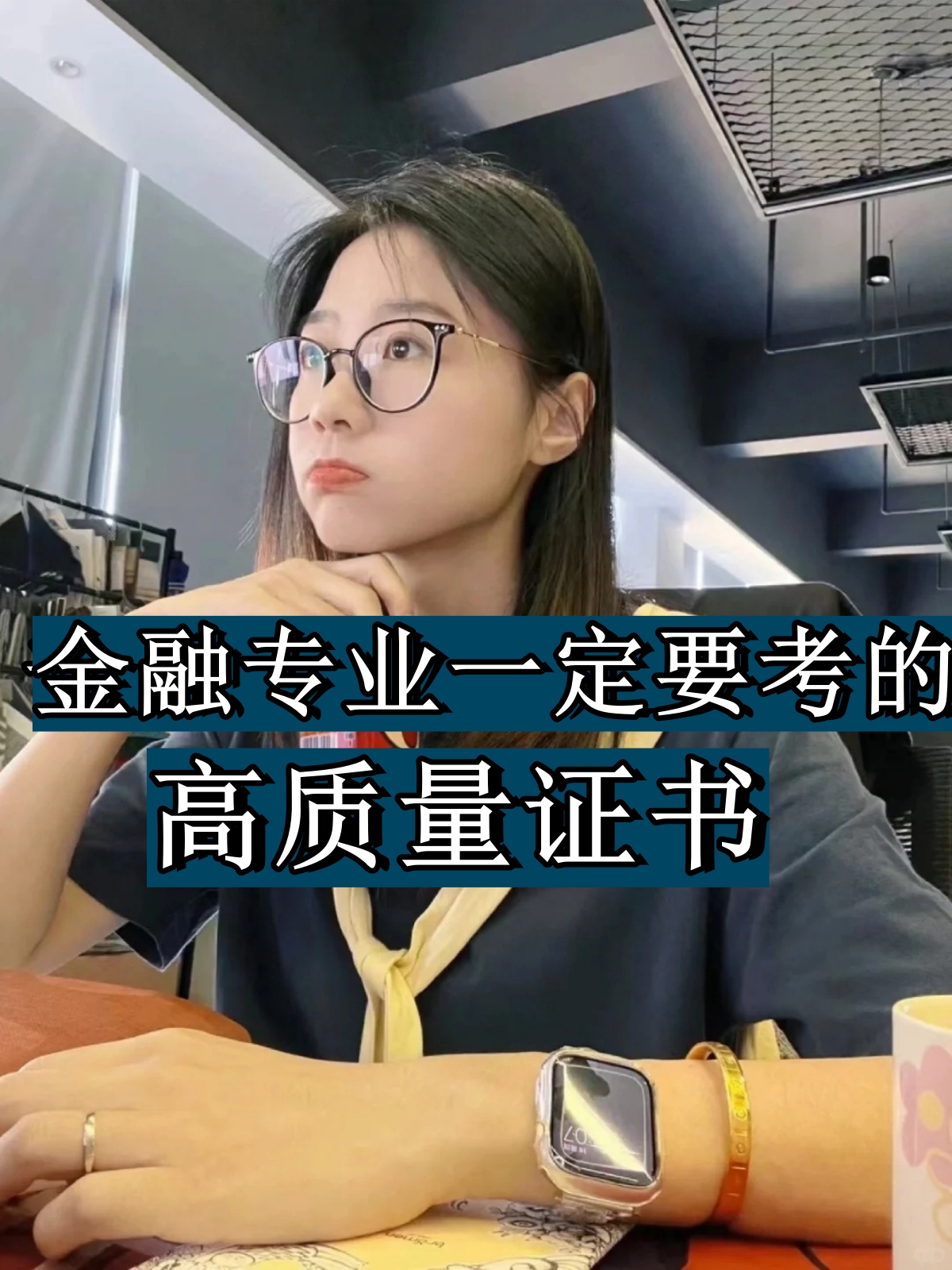 证券从业资格报名条件(证券从业人员资格证报名条件)