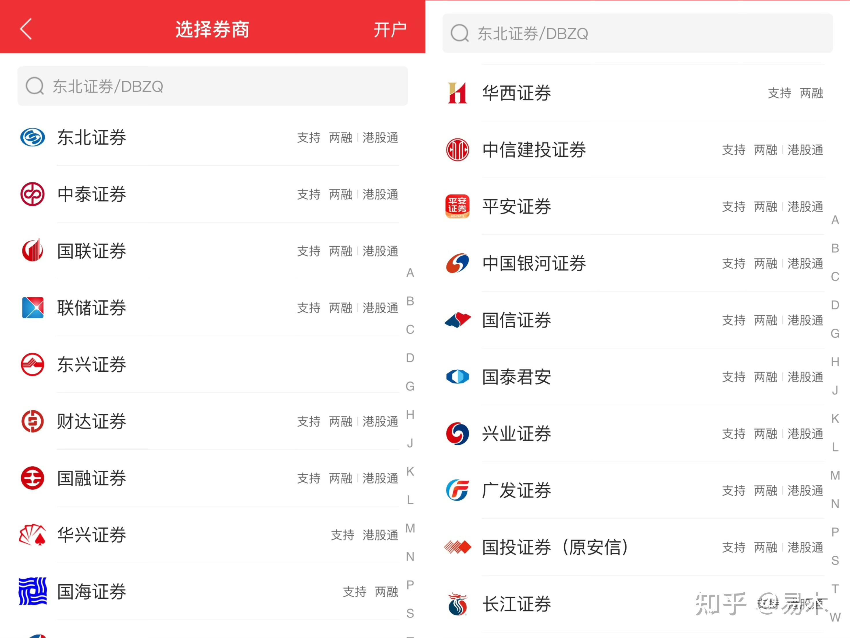 证券公司软件(证券公司软件拉新) | Binance币安交易所-必安binance官方网站交易平台_Binance官方网站