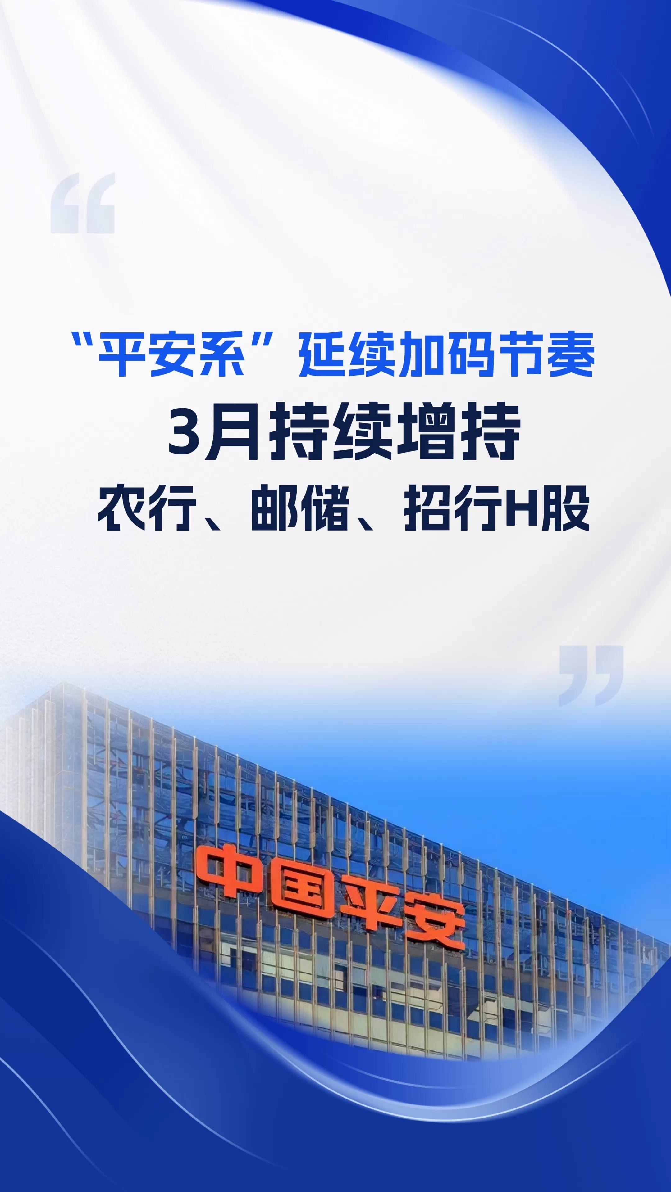 平安证券手机版下载(平安证券手机版下载官方网址)