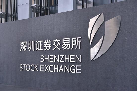 深圳证券信息有限公司(深圳证券信息有限公司是国企吗)