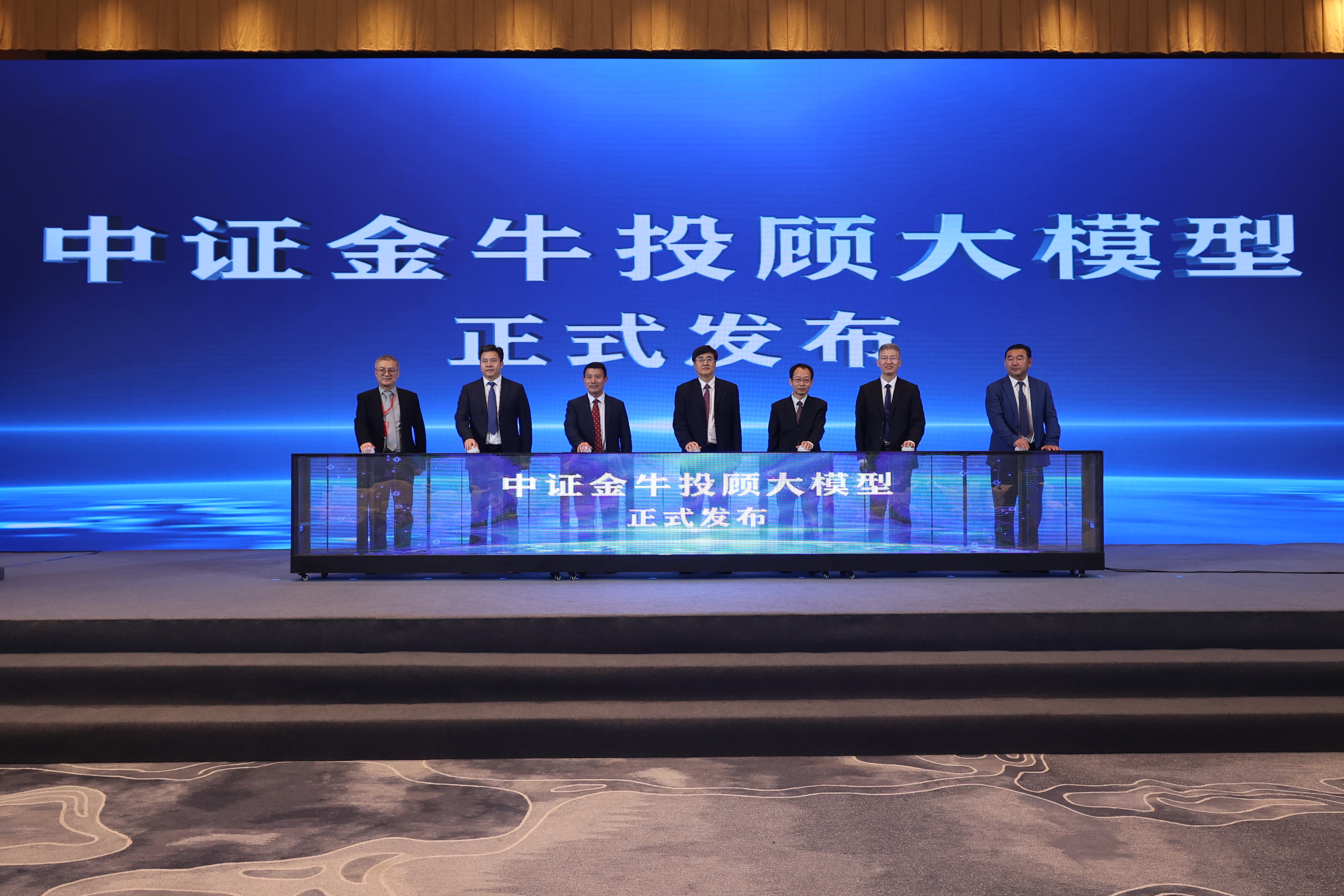 中金投证券(中金 中投证券)